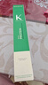 卡诗（KERASTASE）活力胶结物强韧精华液精粹液发芯护理 赋源琉彩滋养精粹液(多款) 高定强韧精粹液 120ml 1支 实拍图