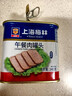 MALING上海梅林午餐肉罐头 340g 经典基础款不含鸡肉早餐火锅搭档 实拍图