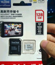 闪迪（SanDisk）128GB TF（MicroSD）4K内存卡 行车记录仪 监控摄像头专用 10,000小时录制 重复读写高耐用存储卡 实拍图