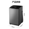 TCL 8公斤小型波轮洗衣机全自动家用 L2R大容量一级能效 家电国家补贴以旧换新 送装一体B80L2R 实拍图