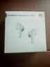 华为FreeBuds SE 4 ANC降噪版 真无线蓝牙降噪耳机 50小时长续航/多模式降噪/快速充电  陶瓷白 实拍图