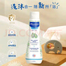 妙思乐（Mustela）婴幼儿洗发沐浴露二合一200ml 儿童洗发水沐浴露法国原装进口 实拍图