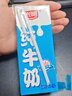 光明【新鲜日期】纯牛奶250mL*24盒家庭量贩装营养早餐伴侣送礼 实拍图