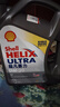 壳牌（Shell）全合成机油超凡喜力0W-20 API SP/C5级 4L灰壳汽车保养香港进口 实拍图