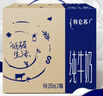 蒙牛【新鲜日期】特仑苏纯牛奶250ml*16盒 家庭早餐 送礼盒装  实拍图