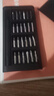24合一螺丝刀套装手动使用自行车修车工具电脑手机手表拆机螺丝刀 24合1套装（塑料手柄） 实拍图