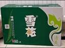雪花啤酒（Snowbeer）金威纯酿8度500ml*24听大规格 京东自营热门商品 实拍图