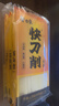 白象刀削面 挂面400g*3包拌面炒刀削劲道 宽面油泼面Q弹 面条速食 实拍图