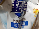 超能 洁净柔护(鲜艳亮丽)洗衣液 橙花茉莉香 1kg*1袋 15分钟快洗 实拍图