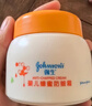 强生（Johnson）婴儿蜂蜜倍润霜60g 宝宝新生儿舒缓防皴裂干燥干红保湿乳面霜 实拍图