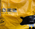 京东跑山猪 黑猪精肋排800g冷冻整切黑猪肋排猪肋条 京东生鲜黑猪肉 实拍图