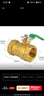 冰禹 AB4047 216型手动两片式内丝黄铜球阀 自来水阀门 DN20（6分） 实拍图