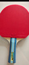 蝴蝶（BUTTERFLY）五星级乒乓球拍横拍 双面反胶皮比赛底板TBC501单拍 内附拍套 实拍图