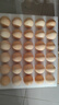 京鲜生 无抗保洁鲜鸡蛋30枚/盒 健康轻食 礼盒送礼 1.5kg/盒 源头直发 实拍图
