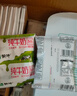 蒙牛【18天新鲜直达】纯牛奶无菌枕240ml*16袋整箱儿童早餐牛奶礼盒装 实拍图