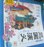 三国演义幼儿美绘本 点读版套装全10册 儿童绘本3-6岁幼小衔接彩绘大字注音版有声读物中国四大名著睡前故事书籍连环画(支持老版小猴皮皮点读笔买) 实拍图