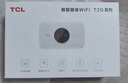 TCL随身wifi三网通用免插卡无线wifi6车载4G路由器随身便携无限制移动联通电信全国通用2025款5GXY15B 【升级充电款】3000毫安大电池超长续航24小时 不限速不虚标月享1500G流量 实拍图