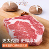 春禾秋牧 进口安格斯原切上脑牛排200g 牛肉生鲜 风味浓郁 慢炖煎烤炒 实拍图