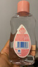 强生（Johnson）婴儿抚触油保湿护肤200ml*2 新生儿宝宝儿童身体润肤按摩油家庭装 实拍图