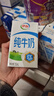 伊利纯牛奶整箱250ml*16盒 全脂牛奶 礼盒装 8月底产 实拍图