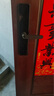 京东京造智能门锁M10 指纹锁密码锁电子锁 C级锁芯 防盗门锁免费安装国补 实拍图
