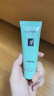 完美保湿乳液面霜晒后修护紧致滋养皮肤粗糙祛痘温和无刺激芦荟胶40g 实拍图