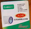 康宝（Canbo）抽油烟机烟道止逆阀老板厨房防烟公共排烟管通用防臭厨房止逆阀 实拍图
