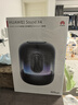 华为Sound X4韵律黑蓝牙音箱家用桌面电脑音响无线立体声高保真智能音响礼物 适配Vision 5 Pro 实拍图