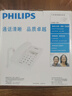 飞利浦(PHILIPS）电话机座机 固定电话 办公家用 免提通话 免电池 来电显示 CORD040白色  实拍图