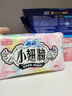 苏菲弹力贴身日用卫生巾23cm34片 瞬吸透气姨妈巾京东自营官方新国标 实拍图