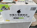 外星人电解质水0糖0卡饮料 青柠口味 500mL*15瓶 整箱装 实拍图