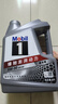美孚（Mobil）美孚1号极光银美孚先进全合成汽机油 5W-30 SP级4L  实拍图