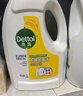 滴露（Dettol）衣物除菌液 消毒液 柠檬3L 99.9%杀菌除螨内衣儿童衣物可配洗衣液 实拍图