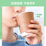 得力（deli）【超级爆款】280ml一次性杯子纸杯水杯牛皮纸双层加厚接待50个装 实拍图