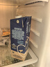乐荷荷兰有机全脂牛奶 1L*9盒 3.7g乳蛋白 三重有机认证 营养早餐奶 实拍图
