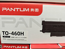 奔图TO-460H 原装3000页粉盒适用M7160DW/M6760DW/P3022D/DWS P3060D/DW/M6760D打印机黑色墨盒碳粉盒 硒鼓 实拍图