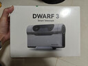DWARFLAB【新品上市】DWARF 3智能天文望远镜自动寻星赤道仪模式星云日月 实拍图