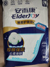 安而康（Elderjoy）棉柔护理垫L10片60*90cm隔尿垫老人护理垫产妇婴儿产褥垫 实拍图