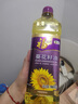 福临门压榨一级 葵花籽油 900ml  食用油 充氮保鲜 中粮出品 实拍图