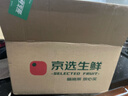 优味集 海南黑金刚莲雾【京东鲜送-送货上门】新鲜应季水果礼盒孕妇生鲜 3斤净重装丨商超5A大果（100g+）丨9-15颗果 实拍图