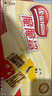 雀巢（Nestle）脆脆鲨牛奶味巧克力夹心威化饼干24条446.4g 休闲零食 早餐下午茶 实拍图