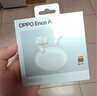 OPPO Enco Air4 Pro 真无线降噪蓝牙耳机入耳式耳机 通用苹果华为小米手机  晨曦白 实拍图