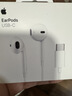Apple/苹果 USB-C接口有线耳机 type-c接口有线耳机苹果耳机 苹果17有线耳机笔记本耳机游戏音乐 实拍图