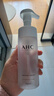 AHC 专研洁面泡泡 护肤品男女士洗面奶150ml敏肌可用节日生日礼物 实拍图