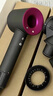 戴森（DYSON）HD15 高速吹风机 Dyson Supersonic 电吹风 负离子 速干护发礼  礼物推荐 HD15 紫红色 实拍图