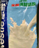 雀巢（Nestle）甜奶粉800g袋装速溶富含维生素中老年儿童学生烘焙原料早餐冲饮 实拍图
