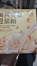 养益君黄芪党参豆浆粉500g(20条)黄芪豆浆粉红枣黄芪粉枸杞桂圆气血代餐 实拍图
