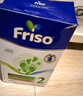美素佳儿（Friso）荷兰版基础款2段 (6-10个月) 较大婴儿配方奶粉5倍DHA配方700g/盒 实拍图