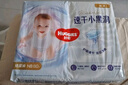 【95新】好奇（Huggies）金装纸尿裤NB80片(5kg以下)尿不湿【速干不易红】 实拍图