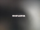 科大讯飞人工智能旗舰学习机T30 Pro 【哪吒2联名】14.7英寸超大护眼屏 中高考同源技术 星火+DeepSeek 实拍图